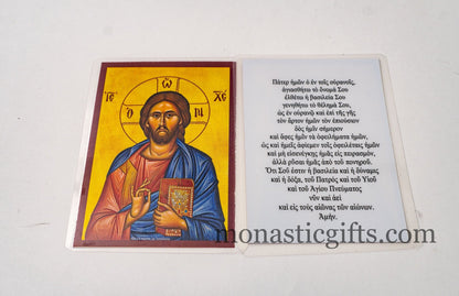 Laminated icon prayer cards with Jesus Christ and the Lord's Prayer from behind ,set of 10 Prayer holy cards, pocket size printed icons