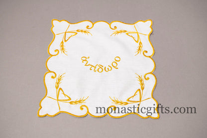 Embroidered Hand Towel for Atidoron - Prosphora, bread Towel , Towel  for Prosphora - Antidoron, Orthodox Communion Bread Antidoron.