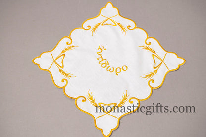 Embroidered Hand Towel for Atidoron - Prosphora, bread Towel , Towel  for Prosphora - Antidoron, Orthodox Communion Bread Antidoron.