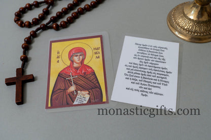 Laminated icon prayer cards with Agia Markella -Saint Marcella and the Lord's Prayer from behind ,set of 10 Prayer holy cards, pocket size