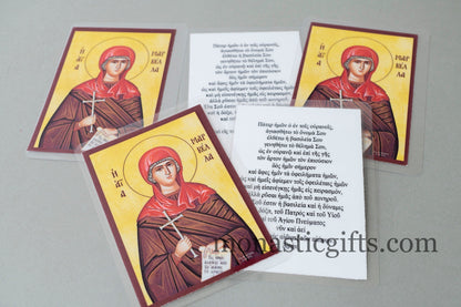 Laminated icon prayer cards with Agia Markella -Saint Marcella and the Lord's Prayer from behind ,set of 10 Prayer holy cards, pocket size